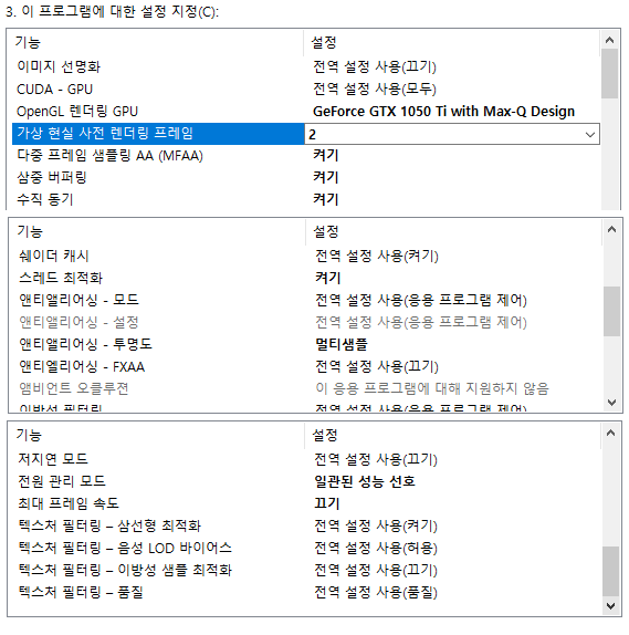 피그마에서 빨간줄, 파란줄은 왜 생기는 걸까요