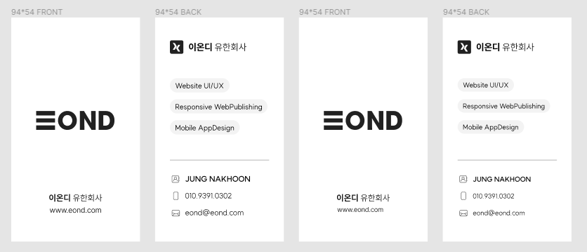 피그마로 명함 디자인하기(How to Design a Business Card with Figma)