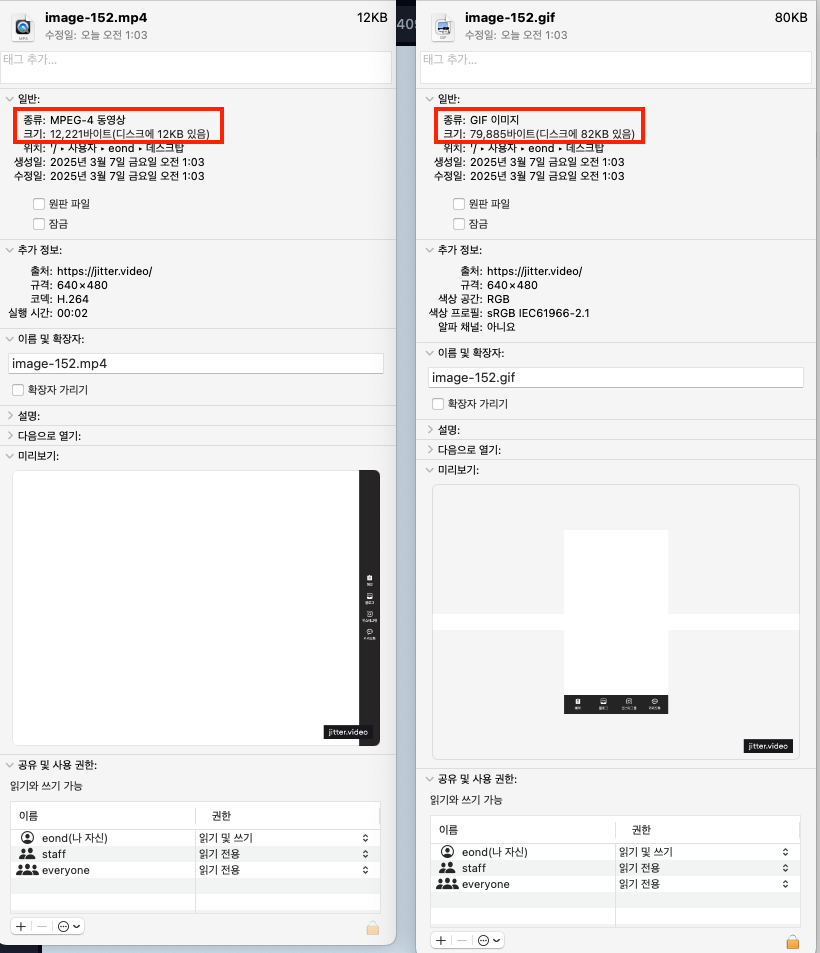 Figma에서 움직이는 GIF, MP4를 만들어보자.