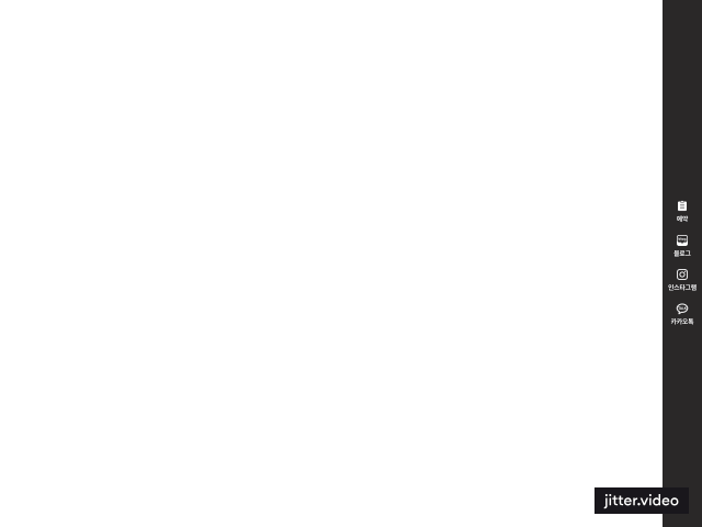 Figma에서 움직이는 GIF, MP4를 만들어보자.