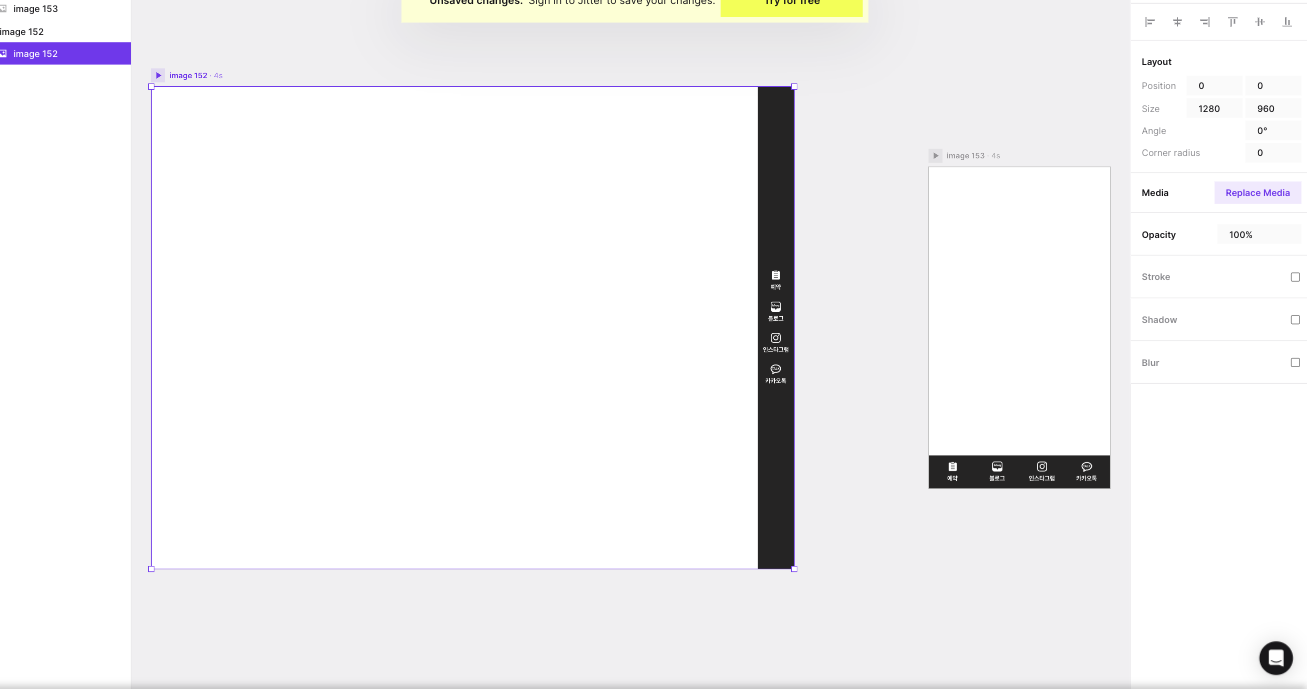 Figma에서 움직이는 GIF, MP4를 만들어보자.